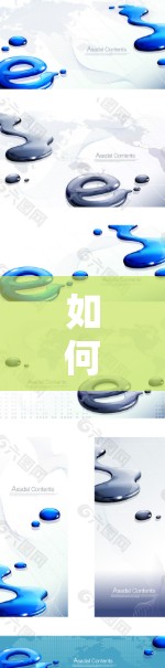如何选择毒舌加速器免费版入口？高效提升数据传输效率的实用指南