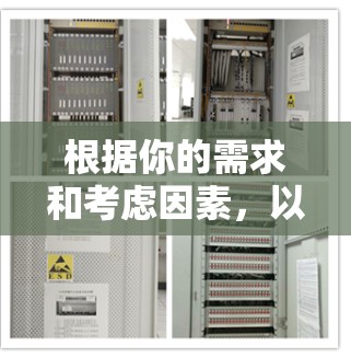 根据你的需求和考虑因素，以下是对Uu加速器的评估