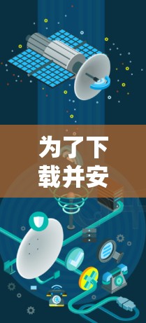 为了下载并安全使用226VPN客户端，可以按照以下步骤进行
