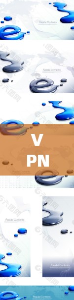 VPN故障与安全问题教程